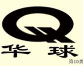 商標展示